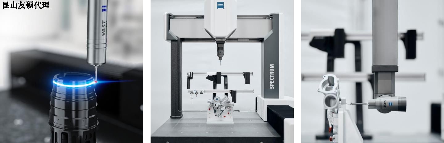 绵阳绵阳蔡司绵阳三坐标SPECTRUM